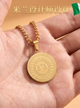 米兰【设计师】新款欧美嘻哈金色钛钢吊坠天秤座潮男项链街舞项链