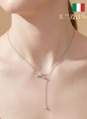 米兰【设计师】八芒星项链女款轻奢小众设计高级锁骨链新款颈链