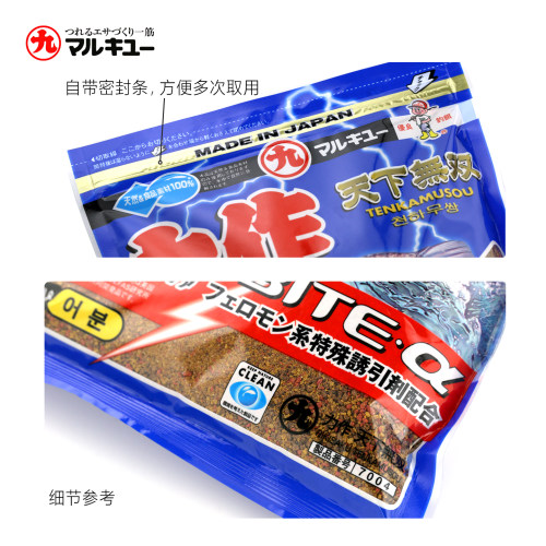 丸九鱼饵料进口版力作天下无双荒食轻麸鲫鲤鱼综合野钓湖库 500g - 图2