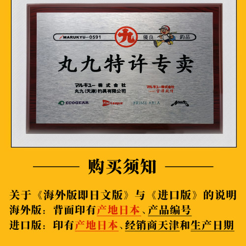 丸九鱼饵料进口版力作天下无双荒食轻麸鲫鲤鱼综合野钓湖库 500g - 图3
