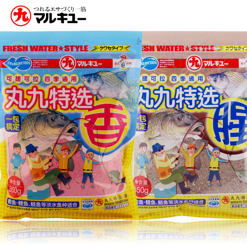 丸九特选腥浓香鱼饵料鲫鱼鲤鱼鲢鳙腥香竞技秋冬野钓饵一包搞定,淘宝优惠券,粉丝福利购,淘宝优惠卷