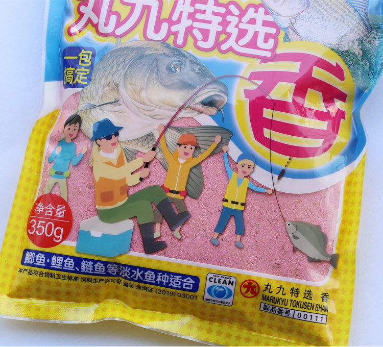 丸九特选腥浓香鱼饵料鲫鱼鲤鱼鲢鳙腥香竞技秋冬野钓饵一包搞定,淘宝优惠券,粉丝福利购,淘宝优惠卷