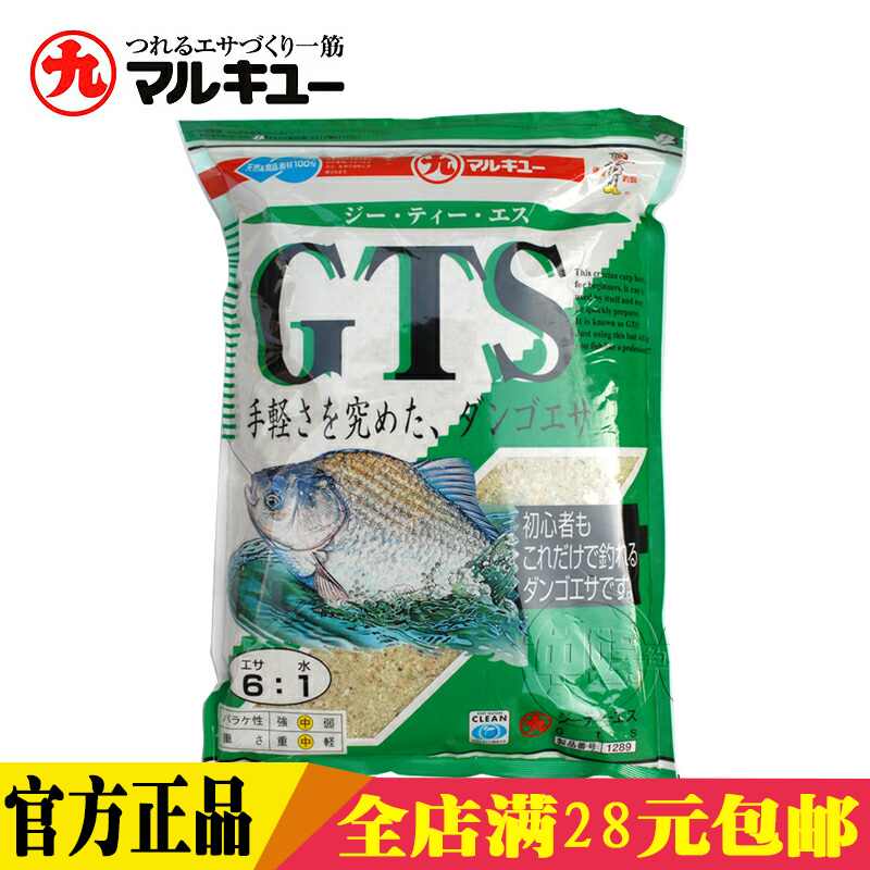 鱼料鱼饵日本-新人首单立减十元-2021年7月淘宝海外