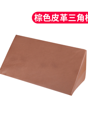 瘫痪病人R型垫三角枕侧身护理垫