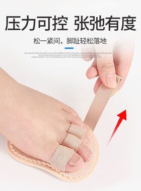 成人使用日用足部护理护垫 脚趾分隔保护套 舒适布质脚垫
