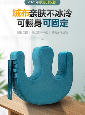 老人翻身辅助神器家用瘫痪病人