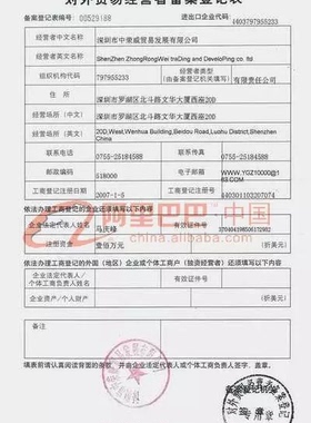 保护套重叠趾分离外翻矫正器