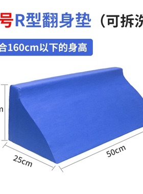 家用翻身辅助U型床上多功