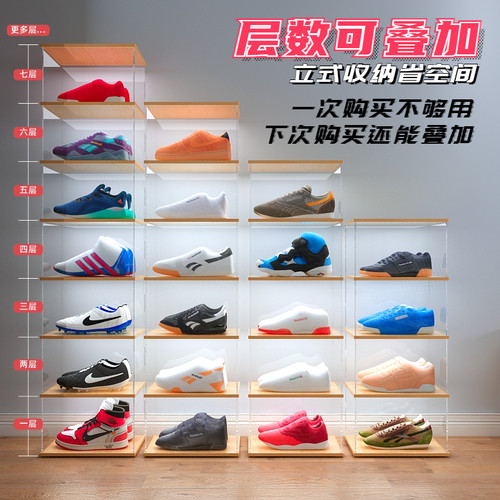亚克力鞋盒收纳盒透明网红鞋柜aj球鞋展示柜定制鞋架鞋墙收纳神器 - 图2