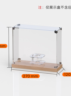 贝匠亚克力林俊杰JJ20收纳盒