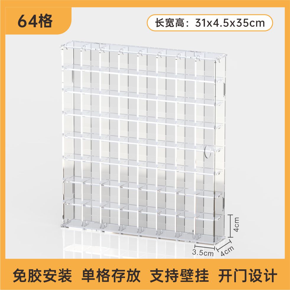 Cute Blind Box Storage Display Rack Wall-Hanging Pop Mart Figure Storage Box Lego Ornament Acrylic Display Box