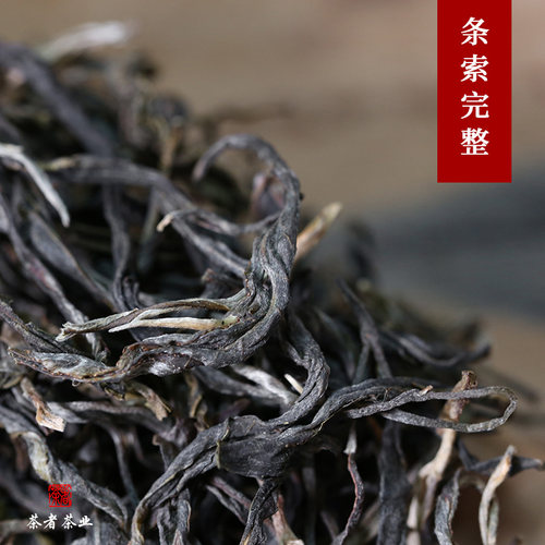 2020年春茶散茶景迈古树普洱茶生茶云南茶者茶叶整箱4000g纯料 - 图0