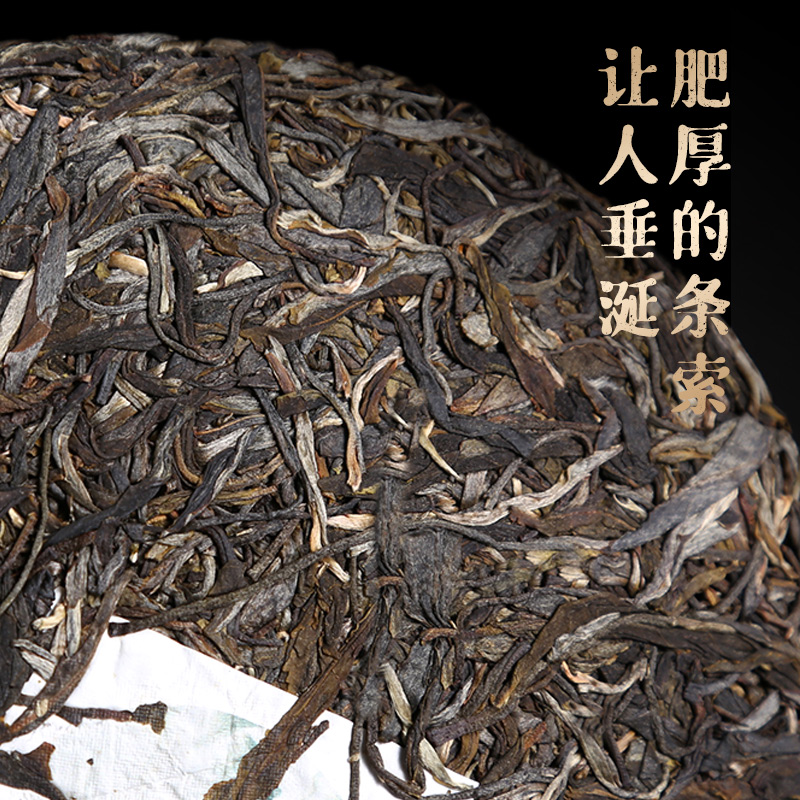 【整箱20片x357克】2022年头春茶普洱茶生茶冰岛古树茶者定制