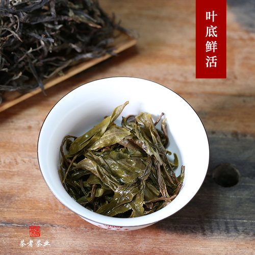 2020年春茶散茶景迈古树普洱茶生茶云南茶者茶叶整箱4000g纯料 - 图2