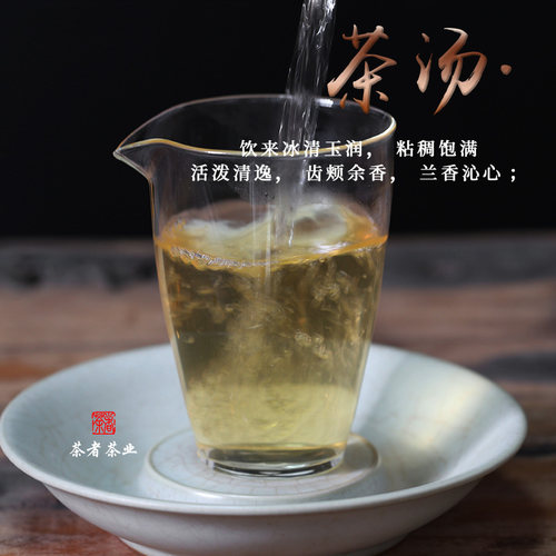 2020年春茶散茶景迈古树普洱茶生茶云南茶者茶叶整箱4000g纯料 - 图1