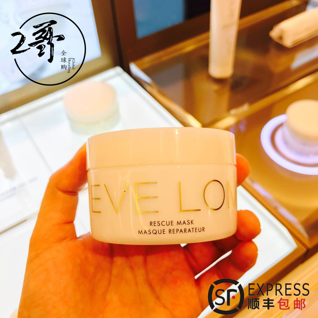 現貨包郵 EVE LOM 全能 急救面膜100ml50ml200ml清潔面膜去黑頭