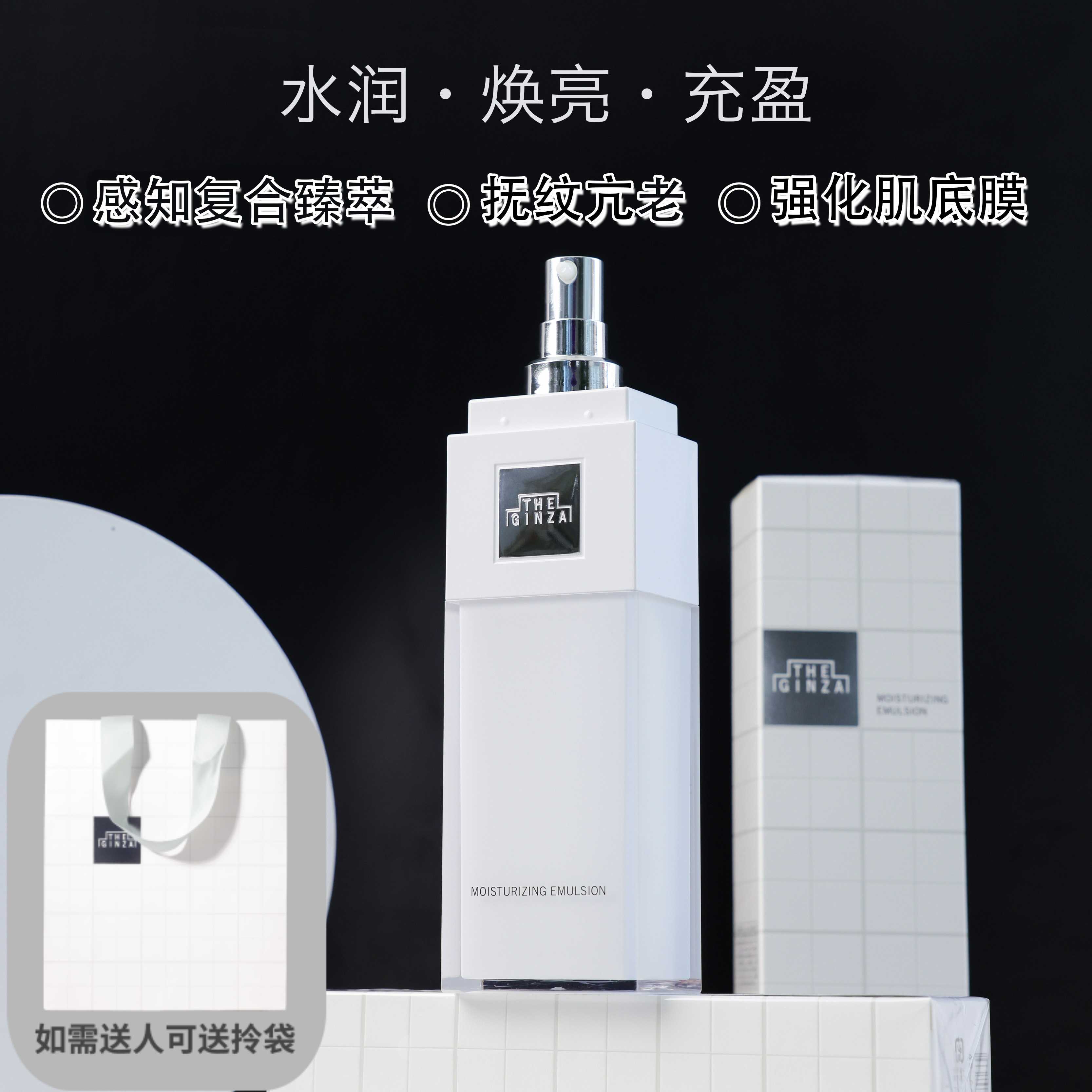 ginza乳液- Top 100件ginza乳液- 2023年4月更新- Taobao