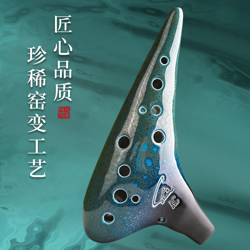 风雅陶笛十二孔节节高专业演奏SC SG SF AC AG AF BC重吹型陶笛 - 图2