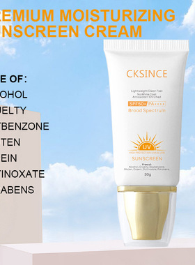 CKSINCE高倍防晒霜SPF50+PA++++g