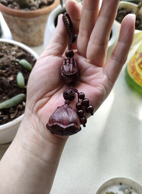 钥匙扣挂件佛手莲蓬好运连连紫檀