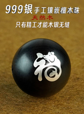 天然印度小叶紫檀木手串生肖本命佛手链男女情侣福气满满守护平安