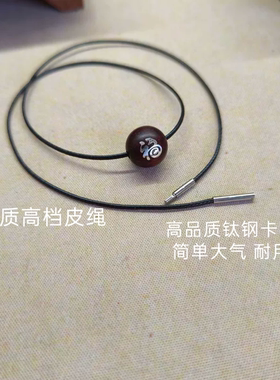 印度小叶紫檀木镶银福字生肖项链