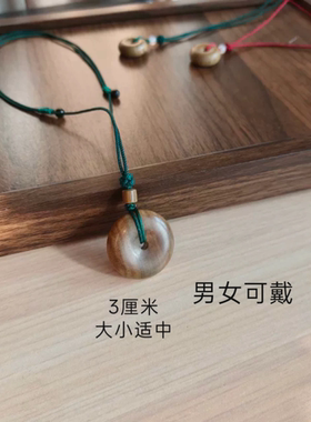 天然阿根廷老绿檀木平安扣宝宝成人吊坠项链毛衣链钥匙扣手机包挂