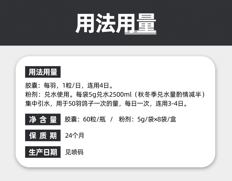 西农之光念霉清粉剂信鸽鹦鹉用品清理念珠菌霉菌真菌鸽子嗉囔胀气 - 图2