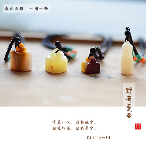 君心默精品寿山石印章手工定制篆刻情侣吊坠宝宝硬笔字帖姓名闲章 - 图1