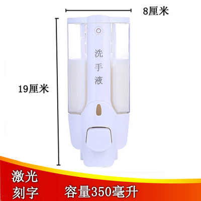 壁挂式皂液器洗手液洗洁精消毒宾馆酒店洗发水沐浴露盒二合一瓶子,淘宝优惠券,粉丝福利购,淘宝优惠卷
