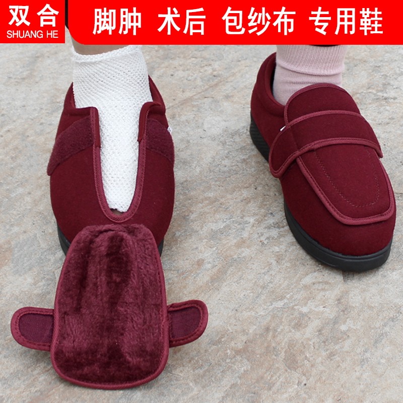 脚肿老人鞋女加宽加肥糖尿病足保暖棉鞋宽胖脚大脚骨拇外翻妈妈鞋,淘宝优惠券,粉丝福利购,淘宝优惠卷