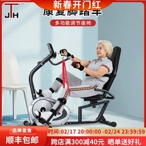 JTH Rehabilitation Training Equipment Bike Seniors Upper Limb Home Stroke Hemiplegia Rehabilitation Machine Horizontal Fitness Bike