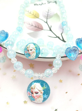 卡通公主儿童项链5件套甜美可爱