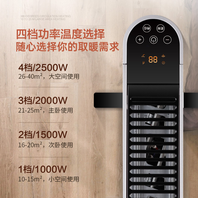 格力取暖器家用电暖气片节能省电大功率烤火炉热暖风机WIFI电热膜