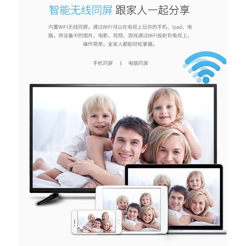 电视彩电 wifi 寸高清网络智能 60 寸 55 寸 50 寸 42 寸液晶电视机 32 特价 电视彩电 wifi 寸高清网络智能 60 寸 55 寸 50 寸 42 寸液晶电视机 32 特价