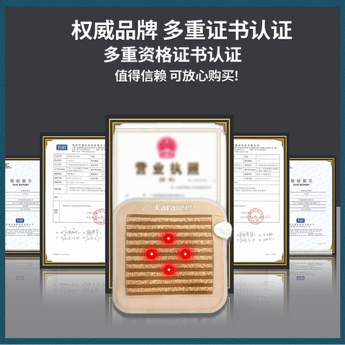 carageen光子能量加热坐垫办公室负离子远红外发热椅子垫屁垫 - 图2