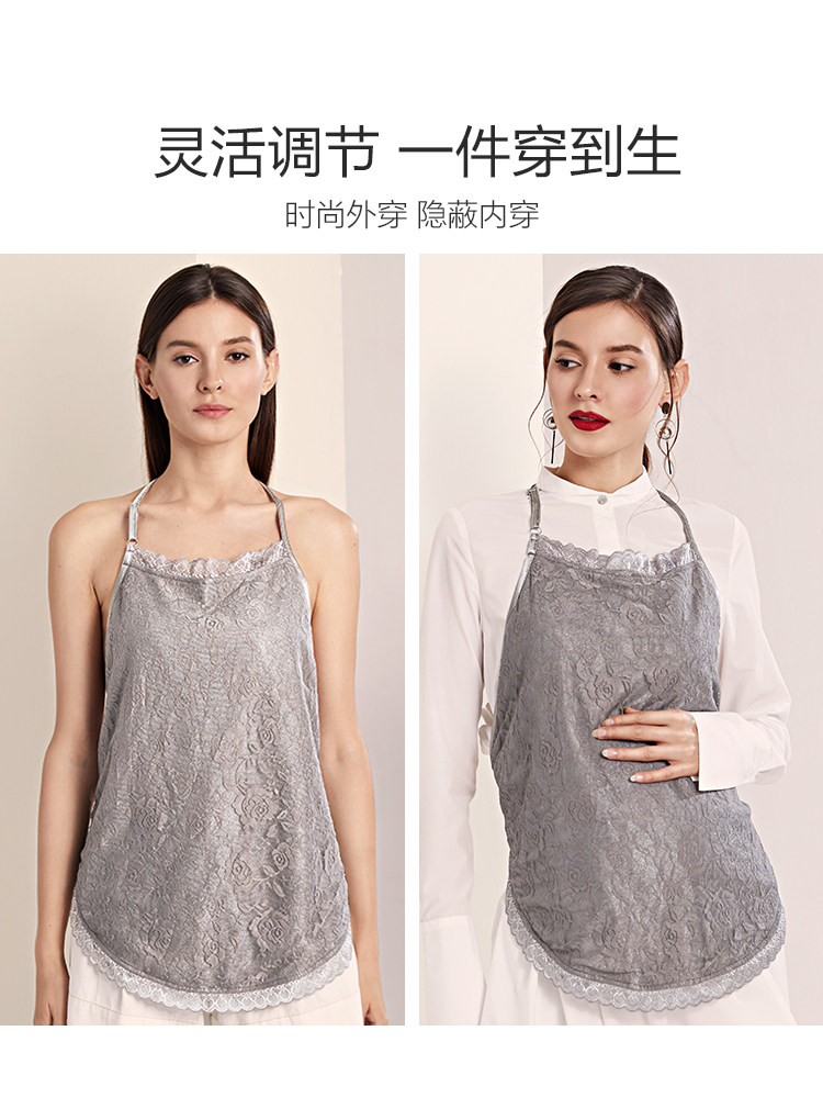  福孕妈咪母婴防辐射肚兜/护胎宝