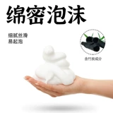 Увлажняющее мыло от черных точек, натуральное очищающее молочко для умывания, масло, содержит лошадиное масло