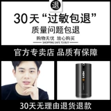 Мужской комплект, крем для макияжа, косметический тональный крем, скрывает прыщи, полный комплект