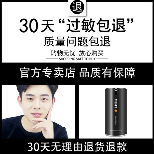 Мужской комплект, крем для макияжа, косметический тональный крем, скрывает прыщи, полный комплект