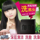 Увлажняющее мыло от черных точек, натуральное очищающее молочко для умывания, масло, содержит лошадиное масло