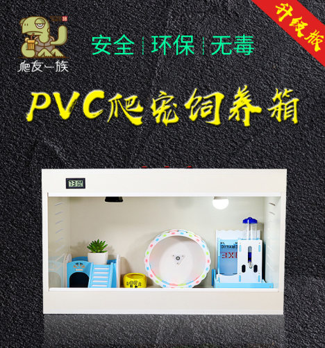 仓鼠迷你刺猬蜜袋鼯专用豪华饲养箱木箱子保温鹦鹉花枝窝松鼠别墅 - 图0