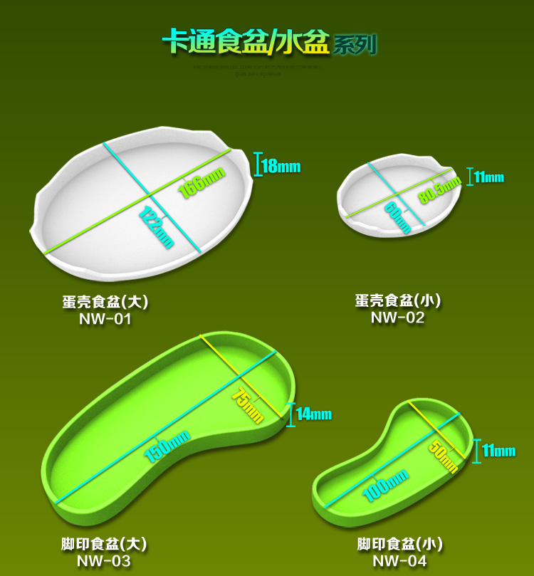 塑料小爬宠刺猬仓鼠水盆食盆爬宠刺猬陆龟蜥蜴守宫蛇无异味 - 图1