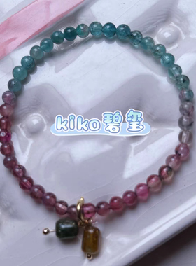kiko天然碧玺猫眼西瓜手链高货通透渐变色百搭日常送吊件4.1-4.3