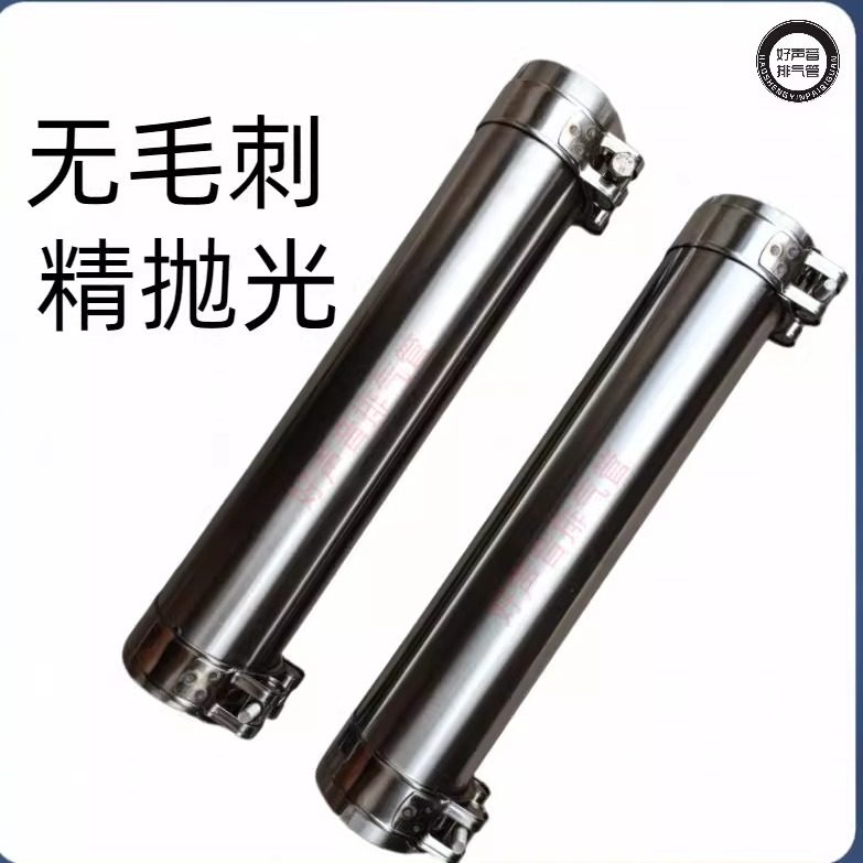 排气管对接转接头定做 改装套筒消声器快装延长管管夹不锈钢直通,淘宝优惠券,粉丝福利购,淘宝优惠卷