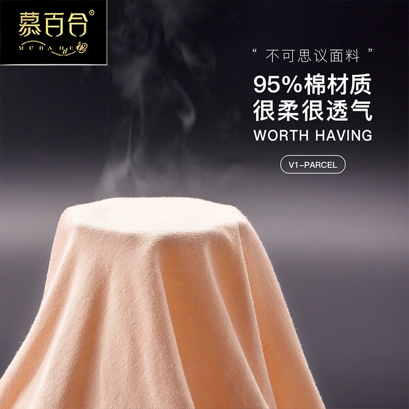 纯棉抗菌裆全棉三角短裤头日系内裤 慕百合内裤