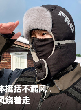 东北哈尔滨雪乡长白山防寒帽子