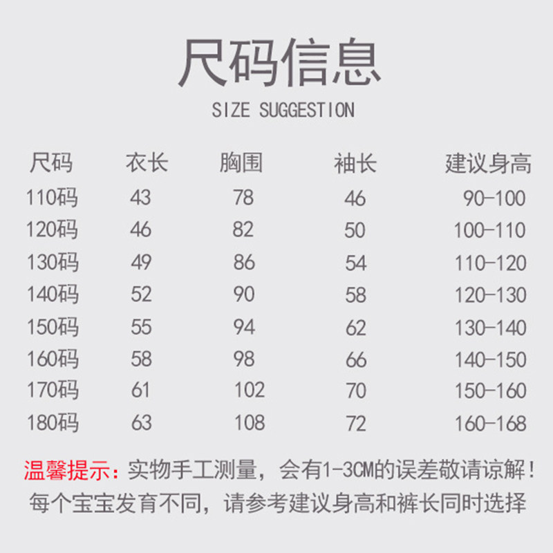 儿童羽绒服内胆保暖开衫去东北哈尔滨雪乡冰雪大世界防寒装备内搭,淘宝优惠券,粉丝福利购,淘宝优惠卷