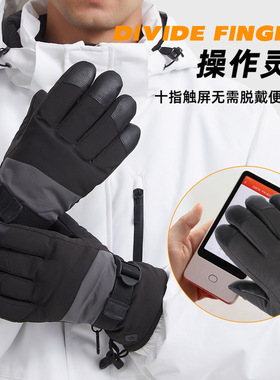 东北哈尔滨雪乡长白山防寒手套