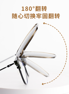 岩乐防晒偏光墨镜夹片男女通用